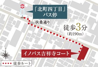 BUS
バスアクセス