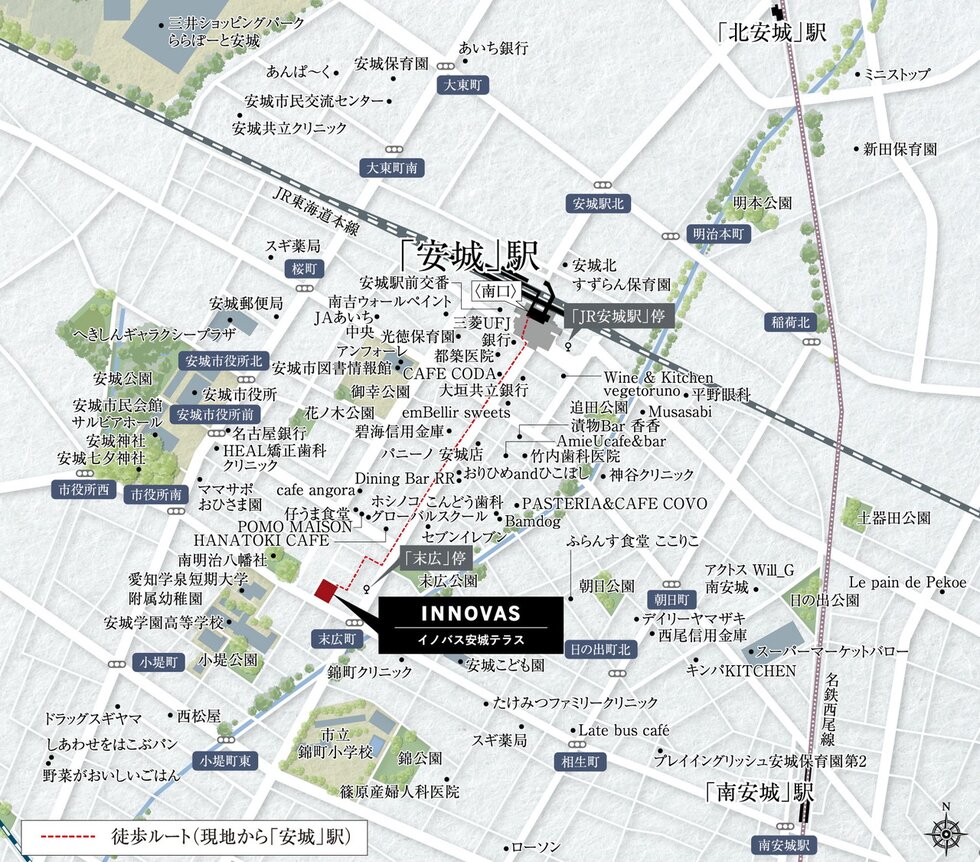 イノバス安城テラス