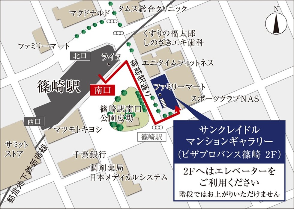 サンクレイドル船堀IV
