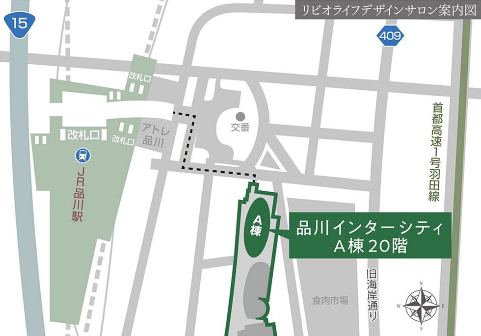 リビオ浅草