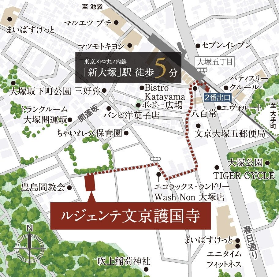 ルジェンテ文京護国寺