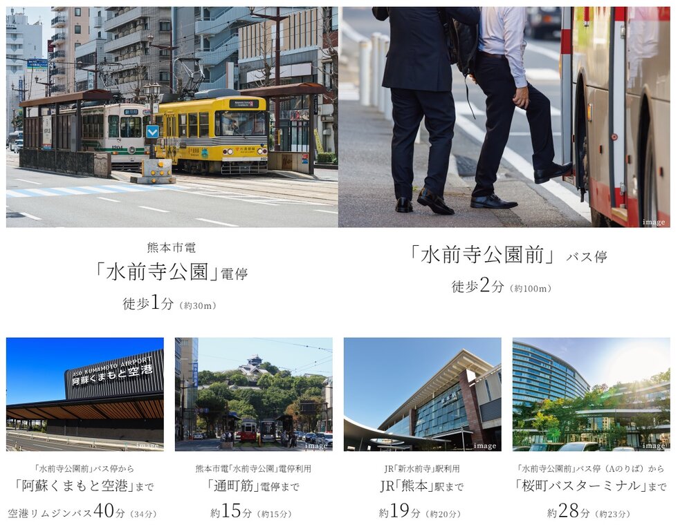 電停徒歩１分から拡がっていく私の都心生活。