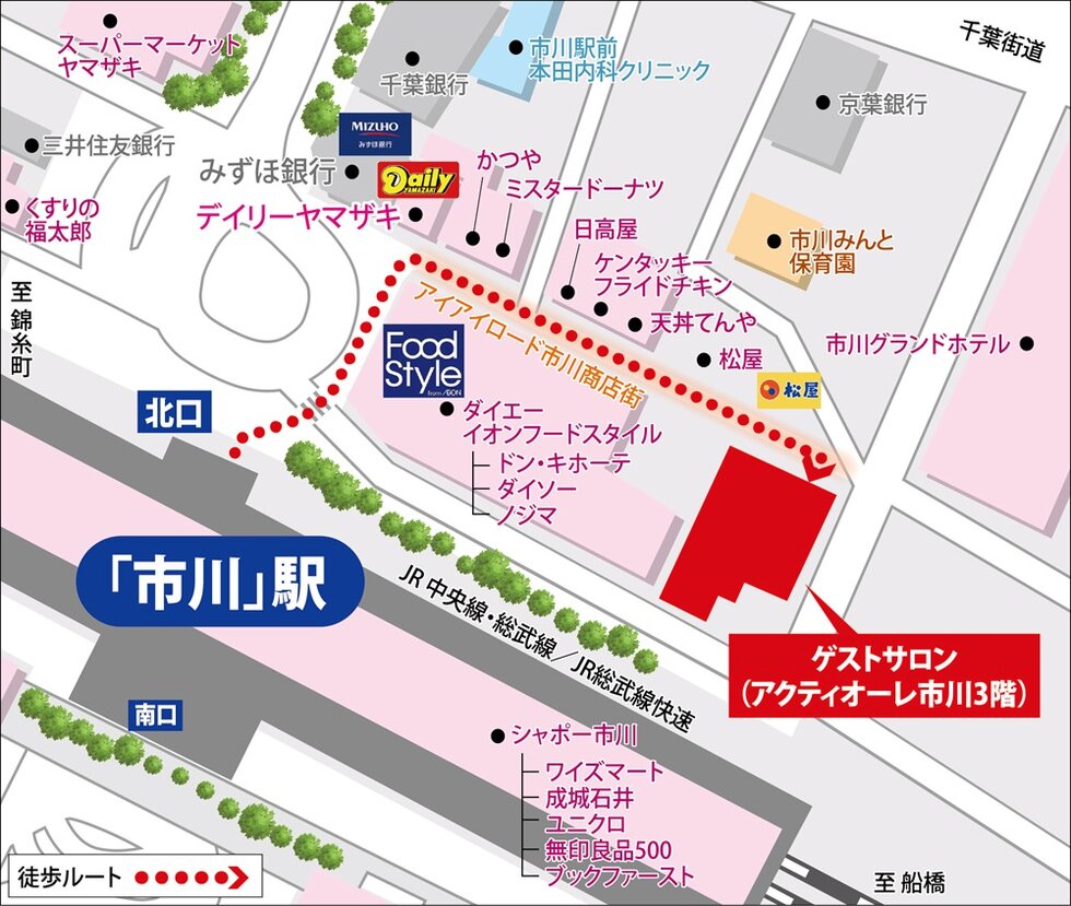 エクセレントシティ市川ザ・プレイス