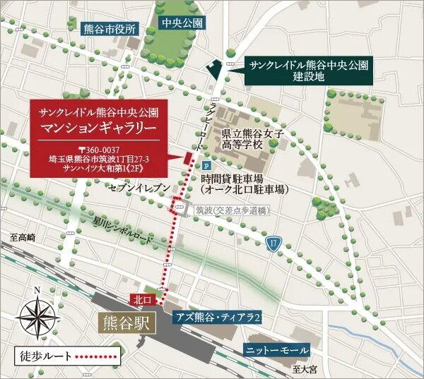 サンクレイドル熊谷中央公園