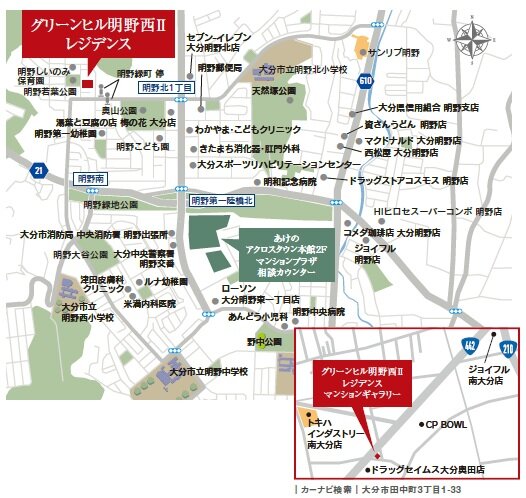 グリーンヒル明野西IIレジデンス
