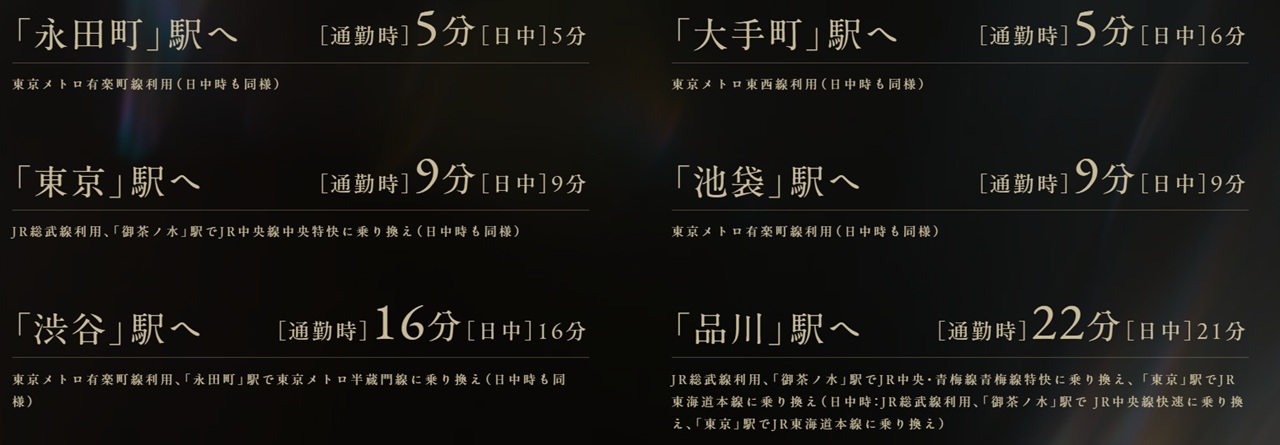 東京メトロ東西線・南北線・有楽町線、都営大江戸線、JR中央・総武線各駅停車
「飯田橋」駅