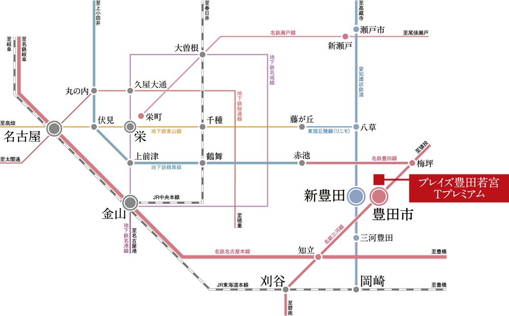 TRAIN ACCESS
名古屋都心、三河方面へも軽快アクセスな「豊田市」駅。