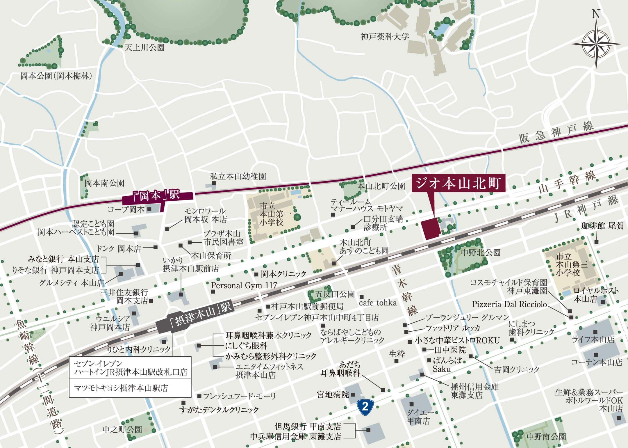 現地周辺案内図