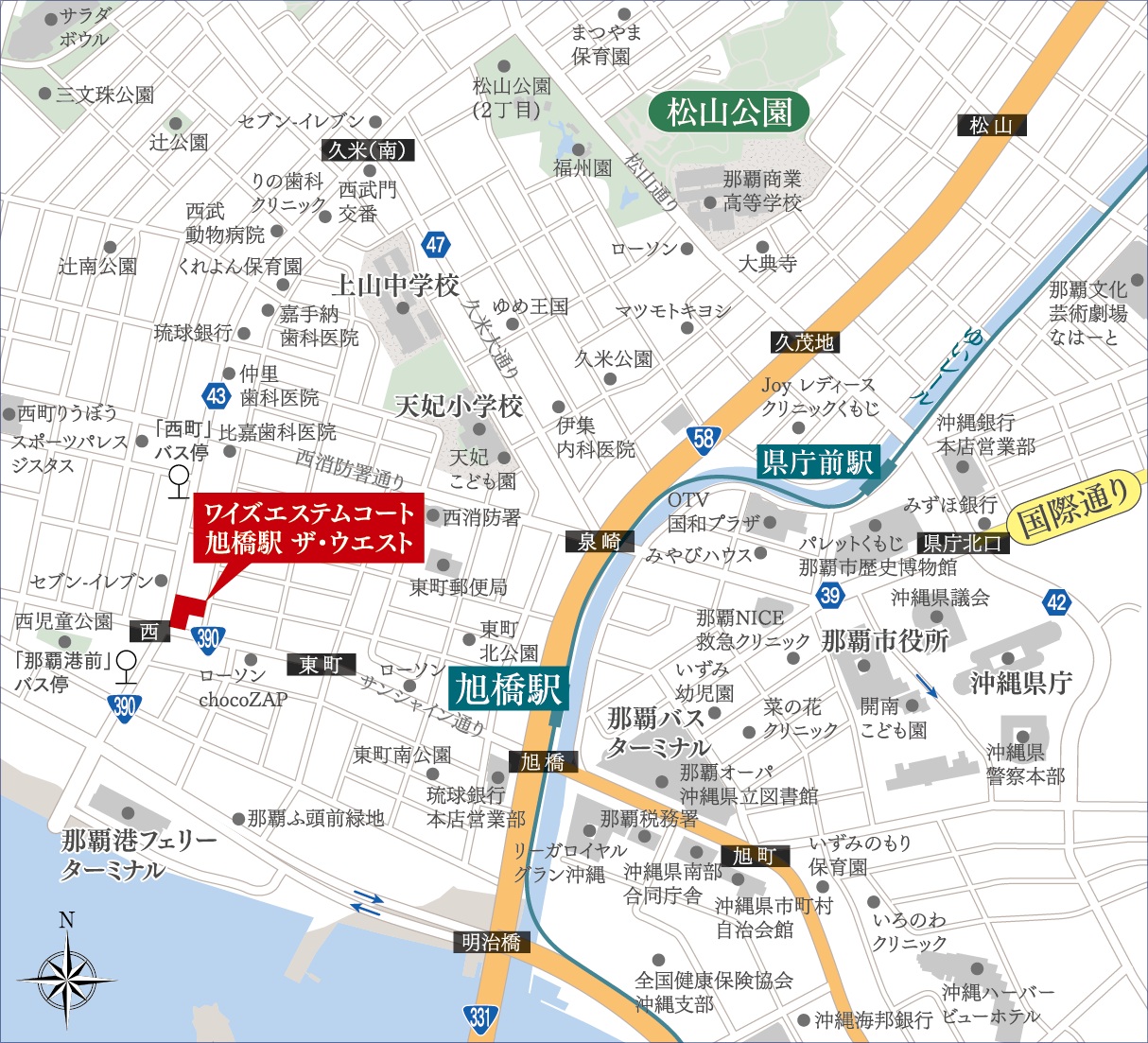 現地案内図