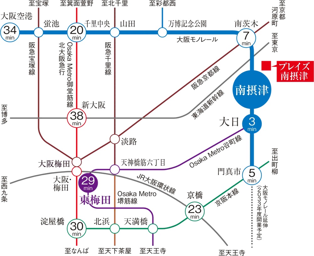 大阪モノレール「南摂津」駅徒歩4分