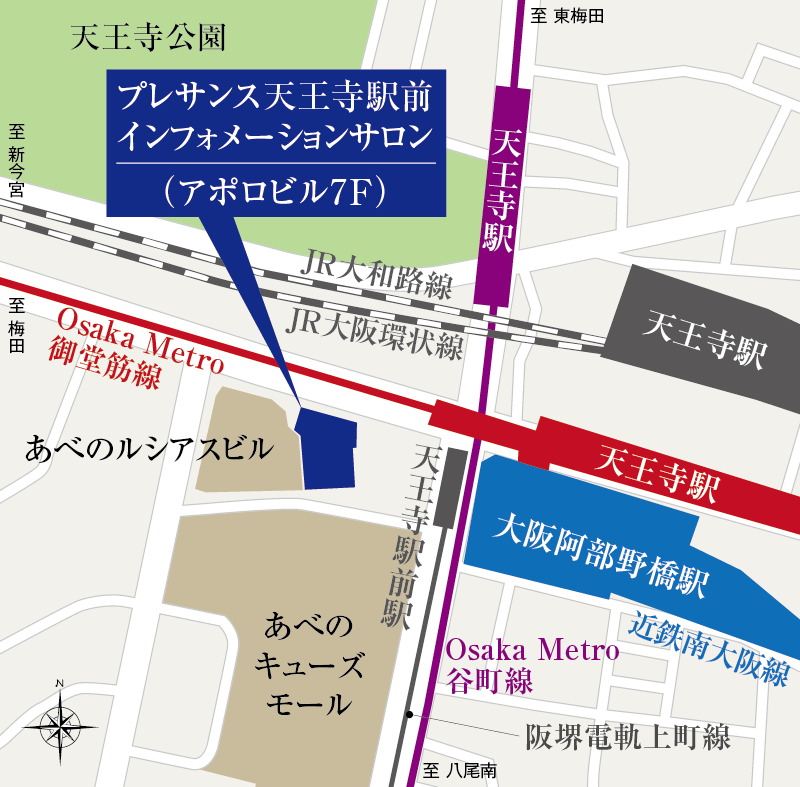 プレサンス天王寺駅前インフォメーションサロンご案内図