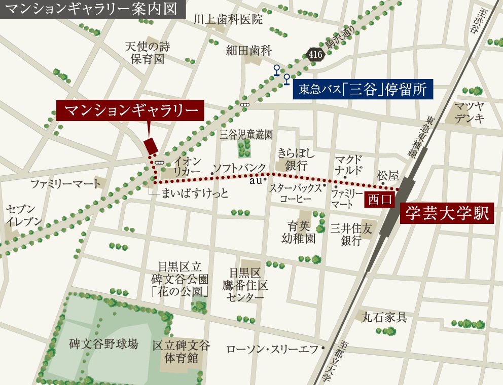 マンションギャラリー案内図