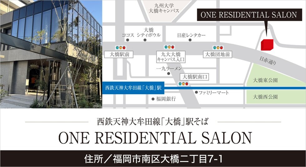 ONE RESIDENTIAL SALON案内図