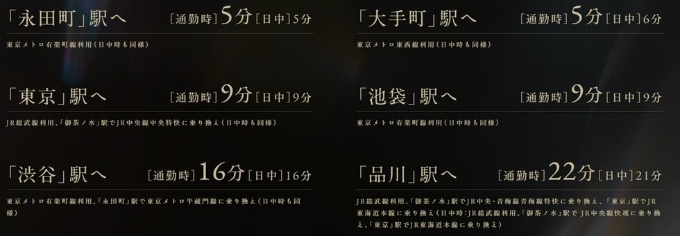 東京メトロ東西線・南北線・有楽町線、都営大江戸線、JR中央・総武線各駅停車
「飯田橋」駅