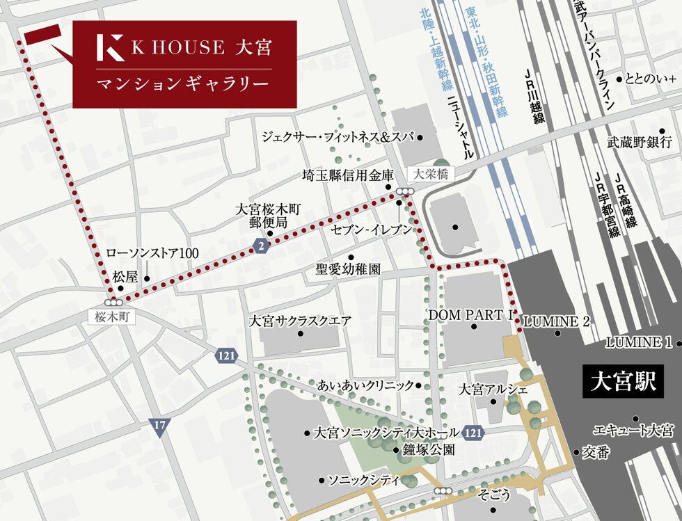 K HOUSE 大宮