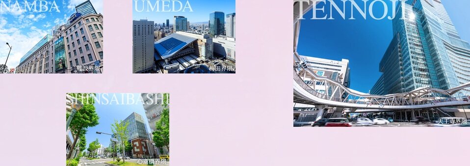 Osaka Metro谷町線「喜連瓜破」駅より