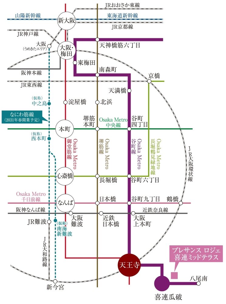 東梅田へも、天王寺へもダイレクトな軽快なアクセス。