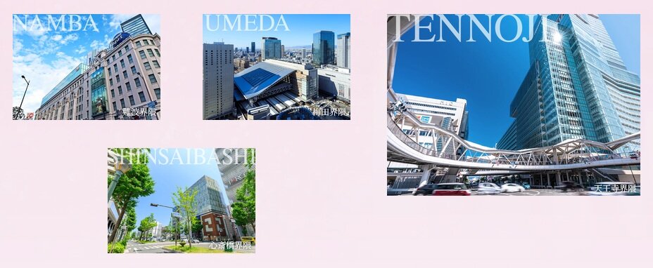 Osaka Metro谷町線「喜連瓜破」駅より