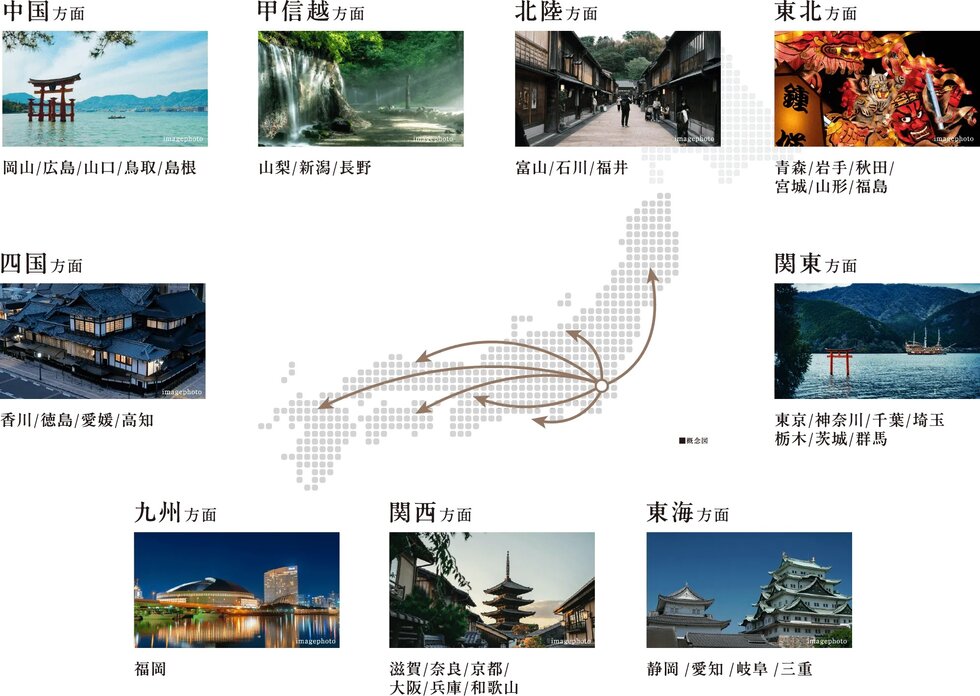 東北から九州まで全国300以上の都市と直結する日本最大の高速バスターミナル