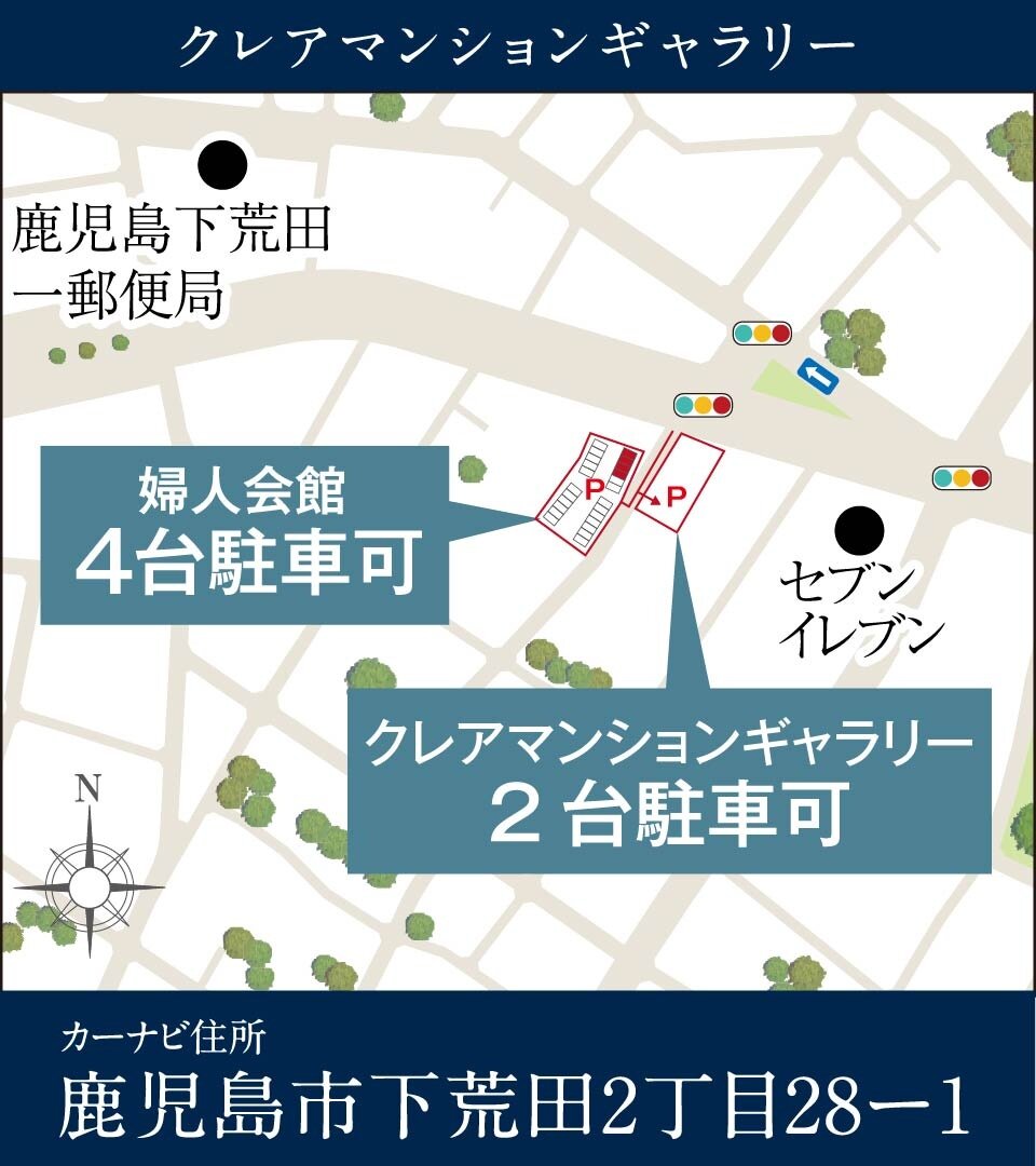 クレアホームズフラン荒田二丁目