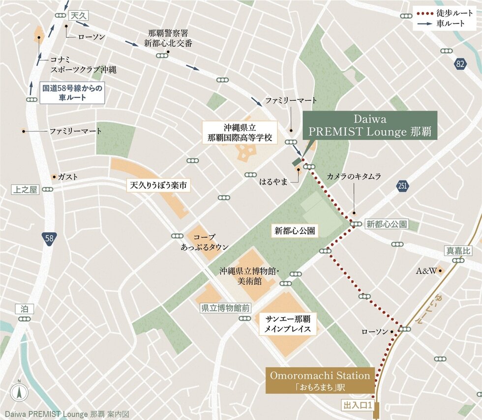 モンドミオ沖縄リゾート 恩納村冨着