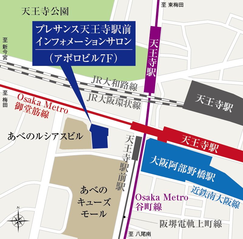 プレサンス天王寺駅前インフォメーションサロンご案内図