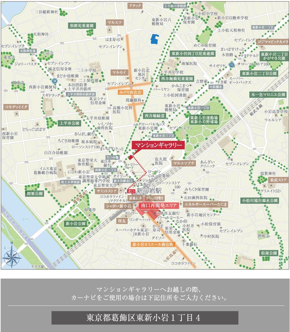 サンクレイドル青砥II