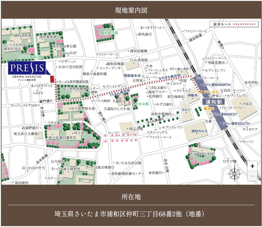 現地案内図