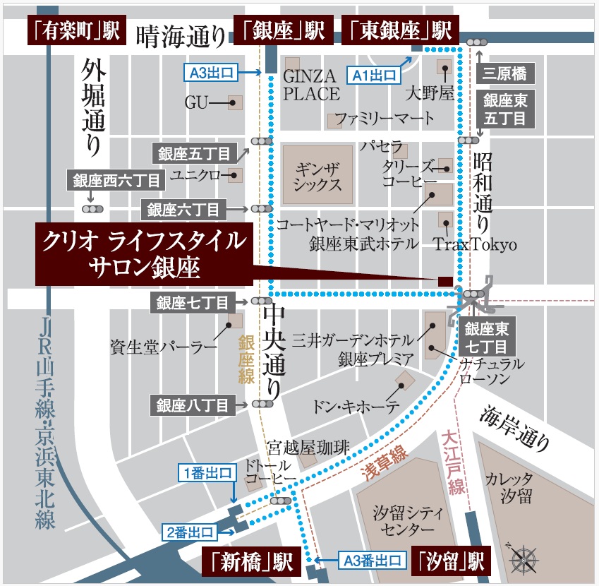 クリオ ライフスタイルサロン銀座