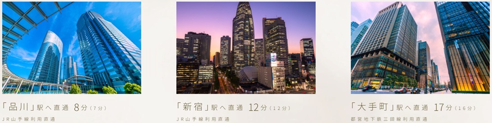 JR山手線・東急目黒線・東京メトロ南北線・都営三田線「目黒」駅より