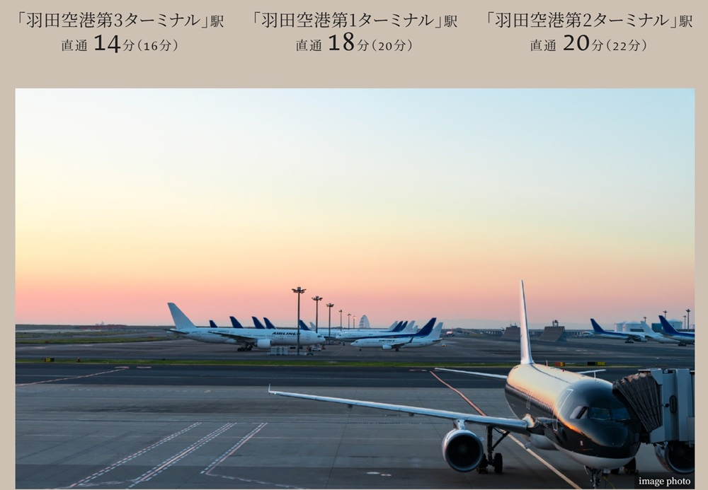 Airport Access