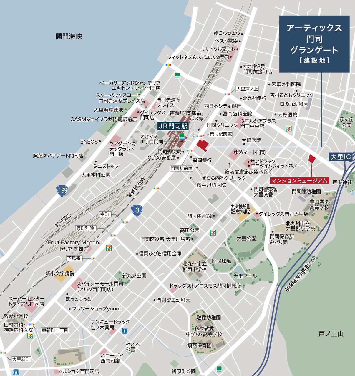 現地・マンションギャラリー案内図