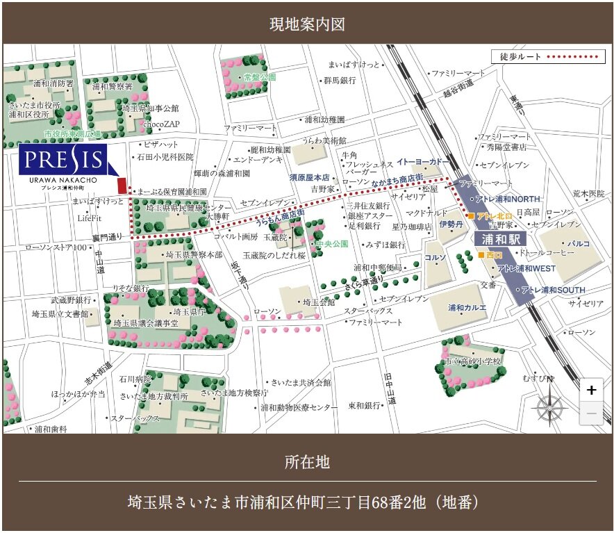 現地案内図