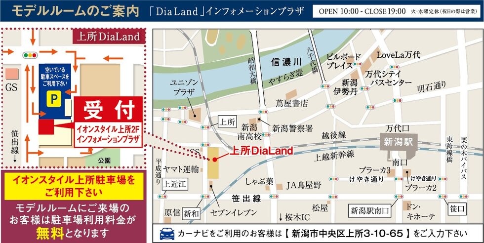 ダイアパレス一番堀