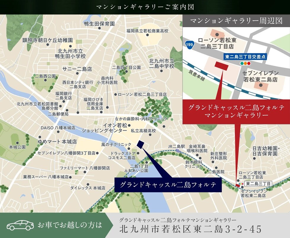 マンションギャラリーご案内図