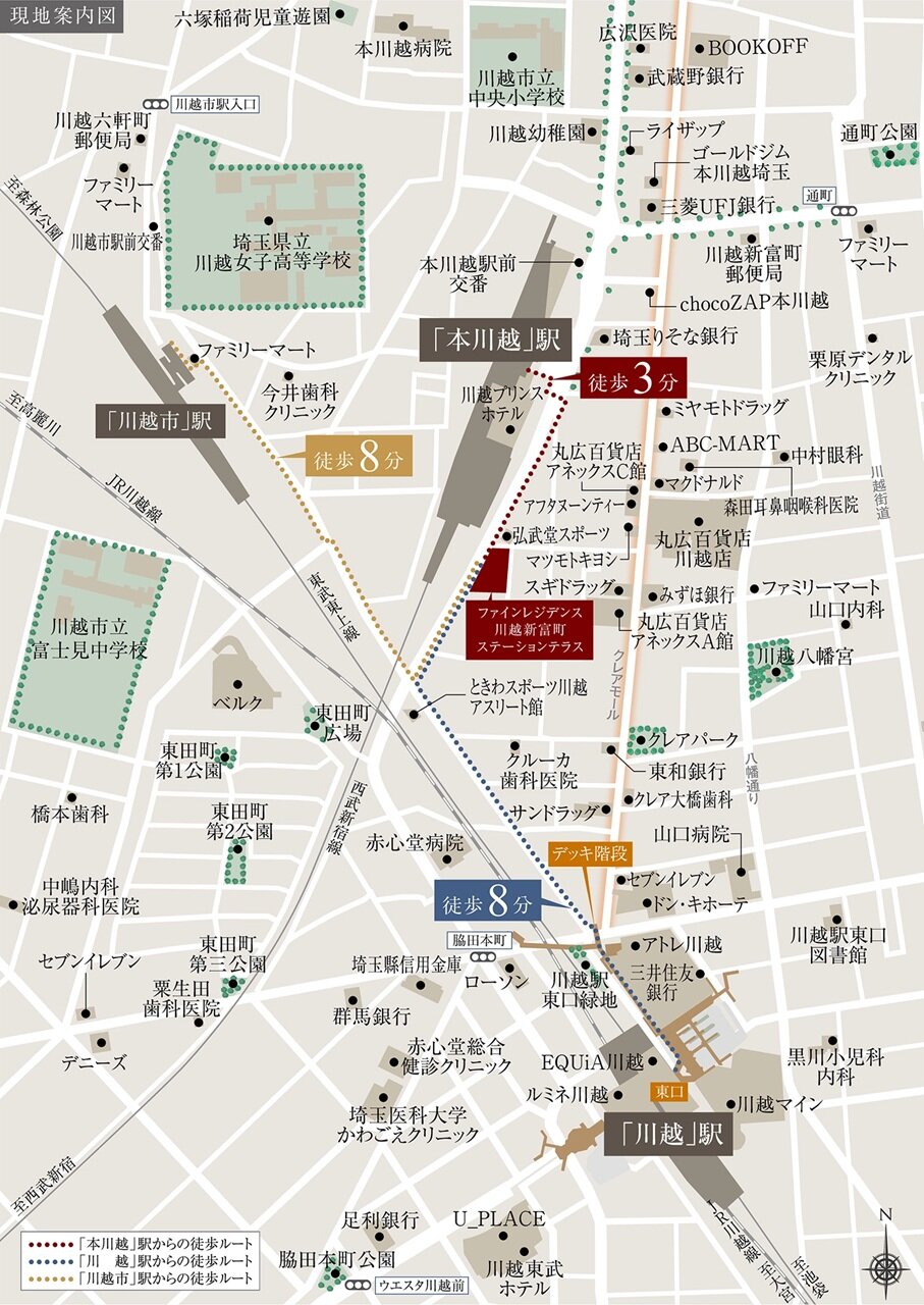 現地案内図