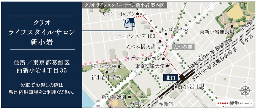 クリオ ラベルヴィ本八幡