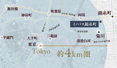 「東京」駅約4km圏※1。都心の躍動を、日常に。