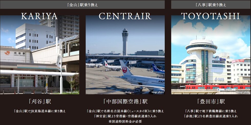 地下鉄名城線「瑞穂運動場東」駅より乗り換え1回でアクセス快適