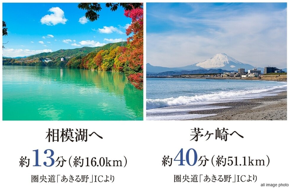 2つの高速道路でスピーディー。