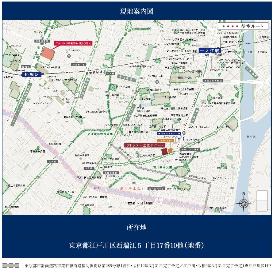 現地案内図