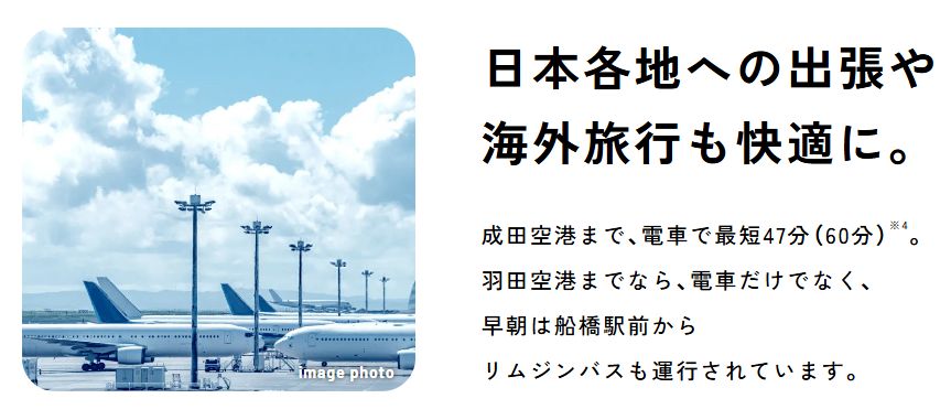 AIRPORT