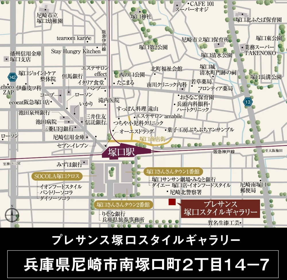 スタイルギャラリー案内図