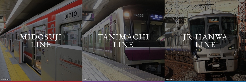 3駅・3路線利用