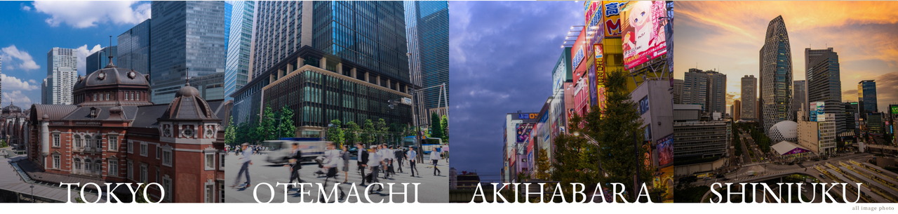 駆ける東京
都市を軽やかに結ぶ、アクセス。
