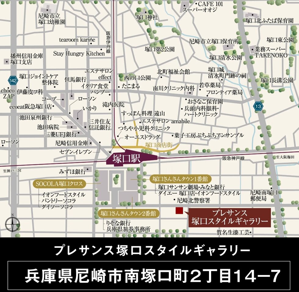 スタイルギャラリー案内図