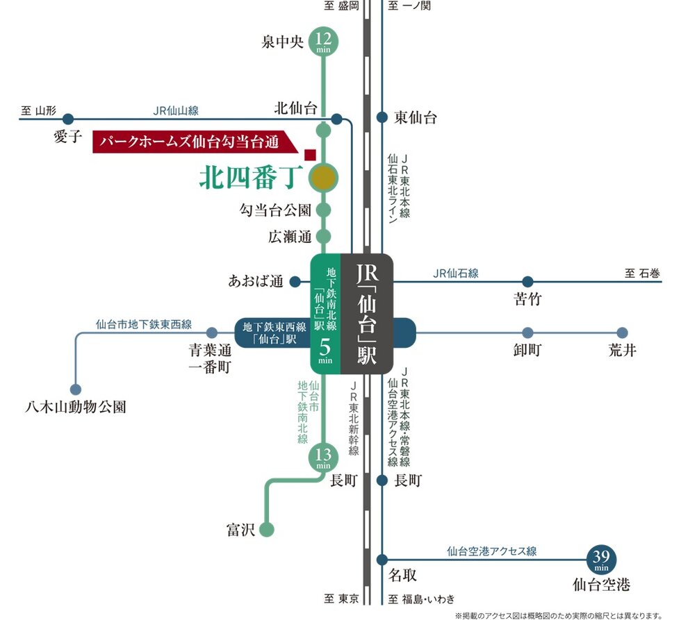 都心の主要スポットへも縦横無尽に自在なアクセス