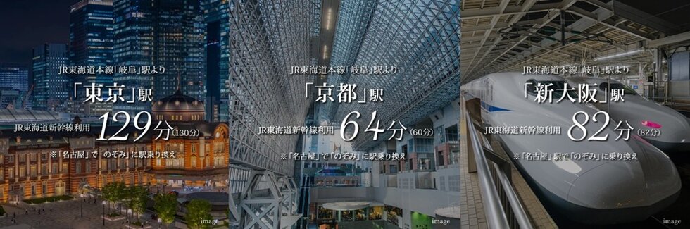 都心へのアクセスも自由自在、快適な暮らしを実現。