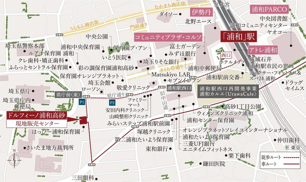 ドルフィーノ浦和高砂