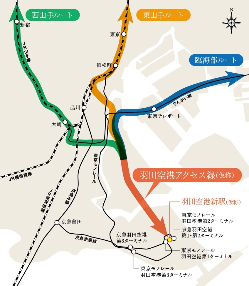 常磐線方面から、羽田空港へのダイレクトアクセスが可能に。